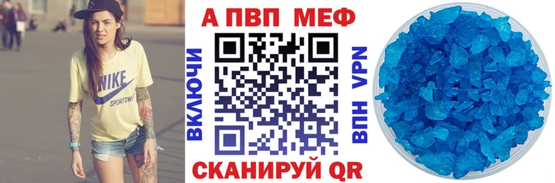 APVP мука  Усть-Катав 
