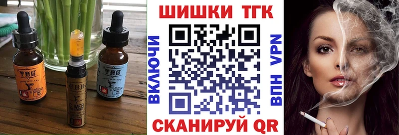 ссылка на мегу ТОР  Усть-Катав  Cannafood марихуана 