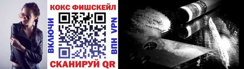 блэк спрут tor  Усть-Катав  Кокаин Перу 