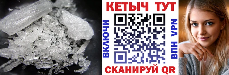 сколько стоит  Усть-Катав  Кетамин ketamine 