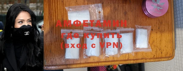 скорость mdpv Балахна