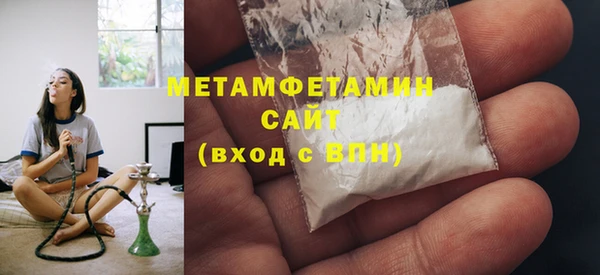 скорость mdpv Балахна