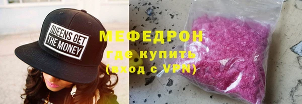 скорость mdpv Балахна