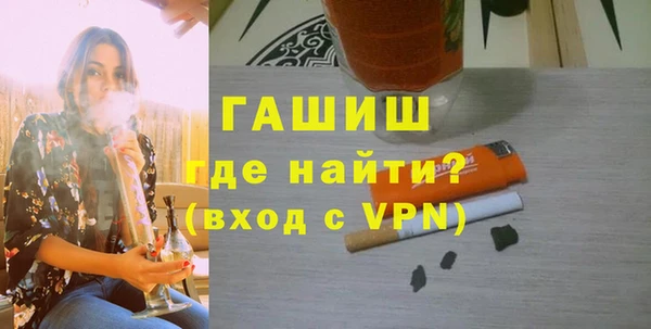 крисы Баксан