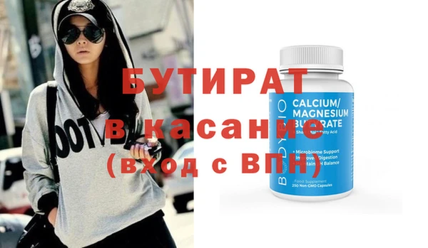 скорость mdpv Балахна