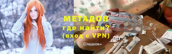 скорость mdpv Балахна