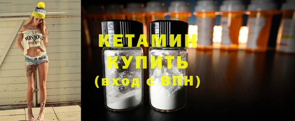 крисы Баксан