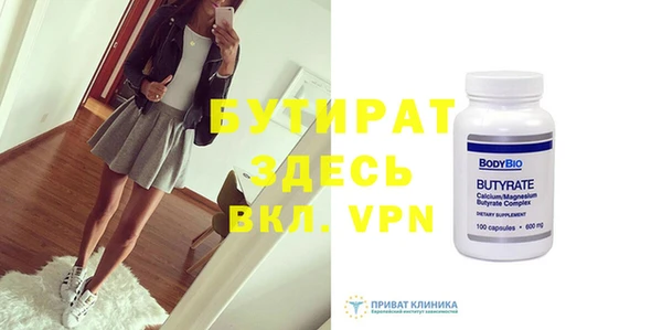 скорость mdpv Балабаново