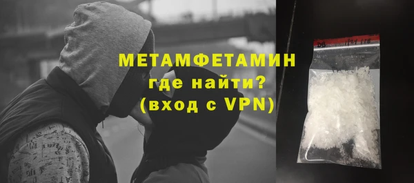 крисы Баксан