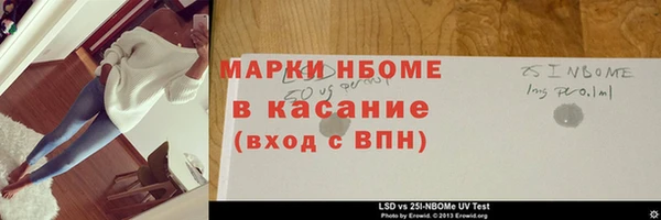 крисы Баксан