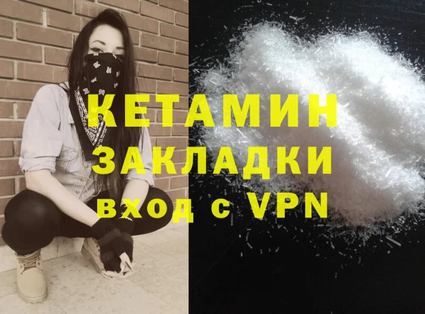 крисы Баксан