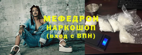 скорость mdpv Балахна