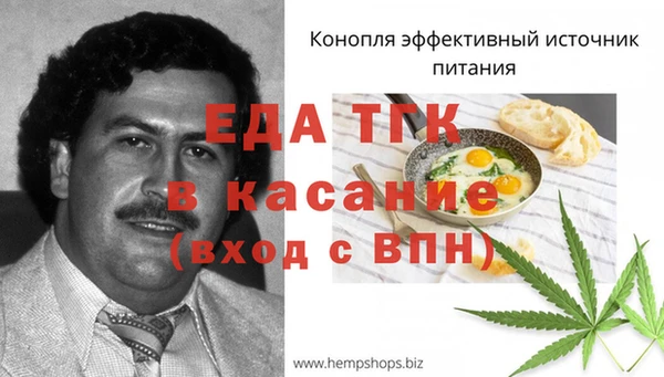 скорость mdpv Балабаново