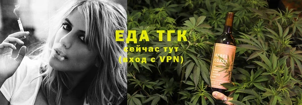 крисы Баксан