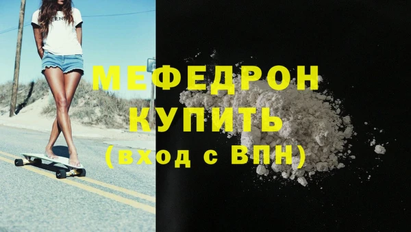 крисы Баксан