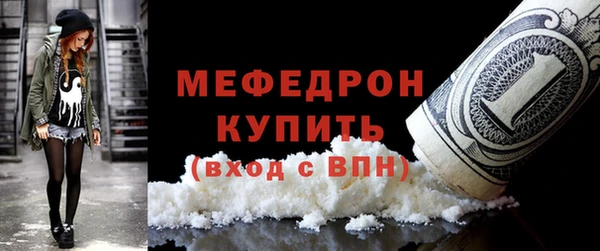 скорость mdpv Балахна