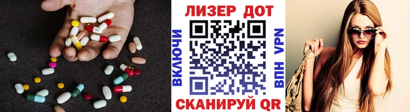 Лсд 25 экстази кислота  Усть-Катав 