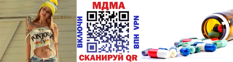 маркетплейс какой сайт Усть-Катав MDMA молли blacksprut как зайти