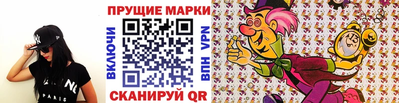 Марки 25I-NBOMe 1500мкг  нарко площадка какой сайт  Усть-Катав 