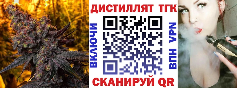 МЕГА сайт  Усть-Катав  ТГК вейп с тгк 